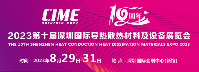 չ��Լ�뺯ح2023��10���������ʵ���ɢ������չ