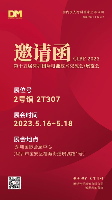 չ��Լ�뺯ح2023���ʮ����й����ʵ�ؼ���������/չ����