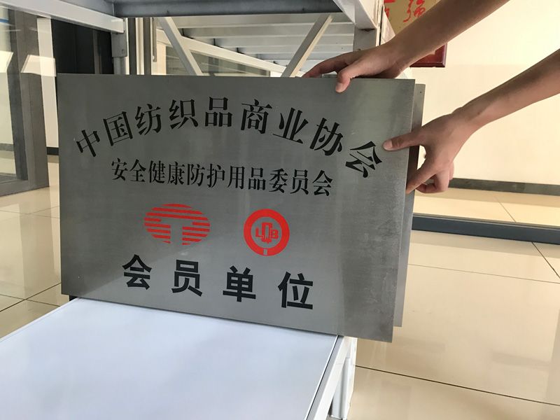 �й���֯Ʒó��Э���Ա��Ԫ