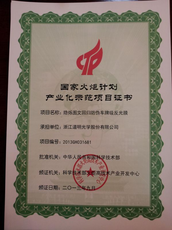 2013.9��˸ͼ�Ļع��α���Ƽ�����Ĥ-���Ȼ�����