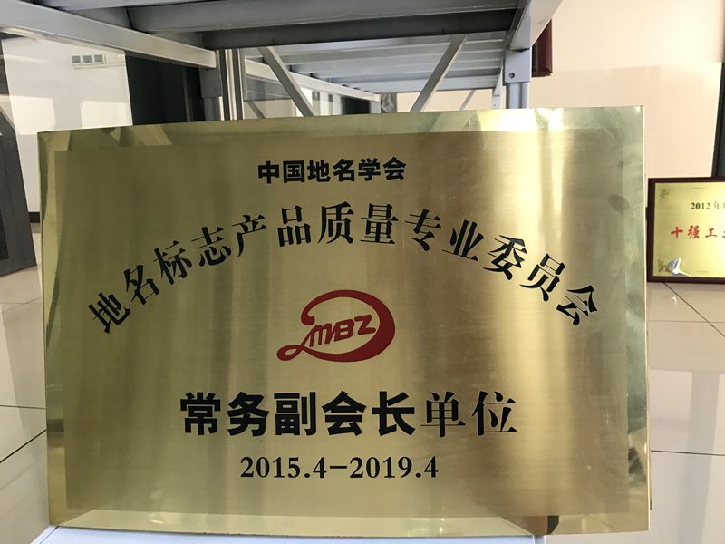 ������־��Ʒ����רҵίԱ�᳣�񸱻᳤��Ԫ��2015.4-2019.4��