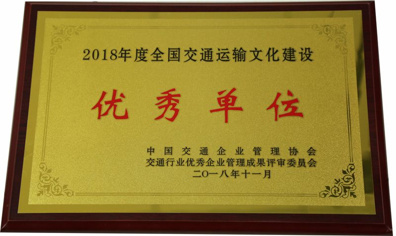 2018���ȫ�ͨ�����Ļ�����������Ԫ