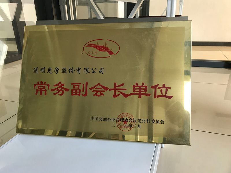 �аͨ��ҵ����Э�ᷴ������ίԱ�᳣�񸱻᳤��Ԫ