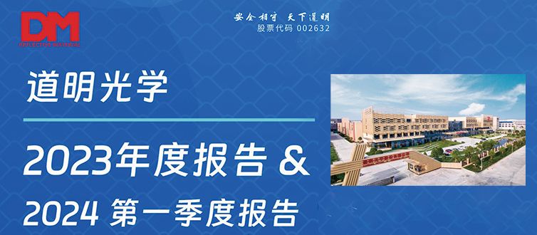 һͼ����ح918�������ּ��Ź�ѧ2023��Ȼ㱨&2024��һ���Ȼ㱨