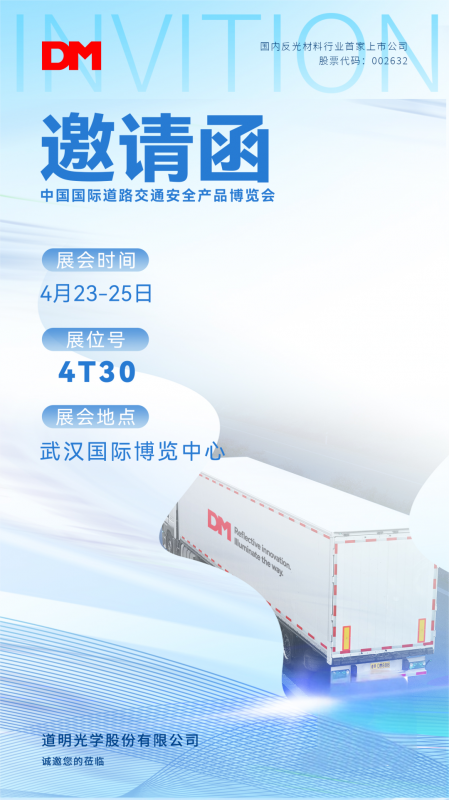 Լ�뺯ح�й�����··��ͨ��ȫ��Ʒչ����