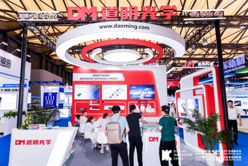 DIC EXPO�Ϻ�չح918�������ּ��Ź�ѧЯ������ʾ��������ע