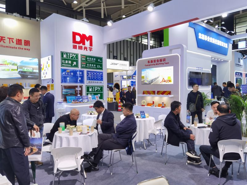 �Թ����� ����ͬҵ��918�������ּ��Ź�ѧԲ���չ��й�··��ͨ��ȫ��Ʒչ����