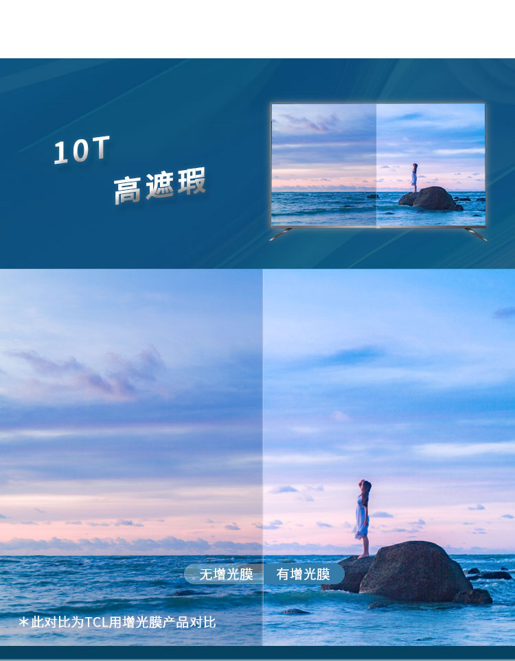 CP10HÔö¹âĤ_07