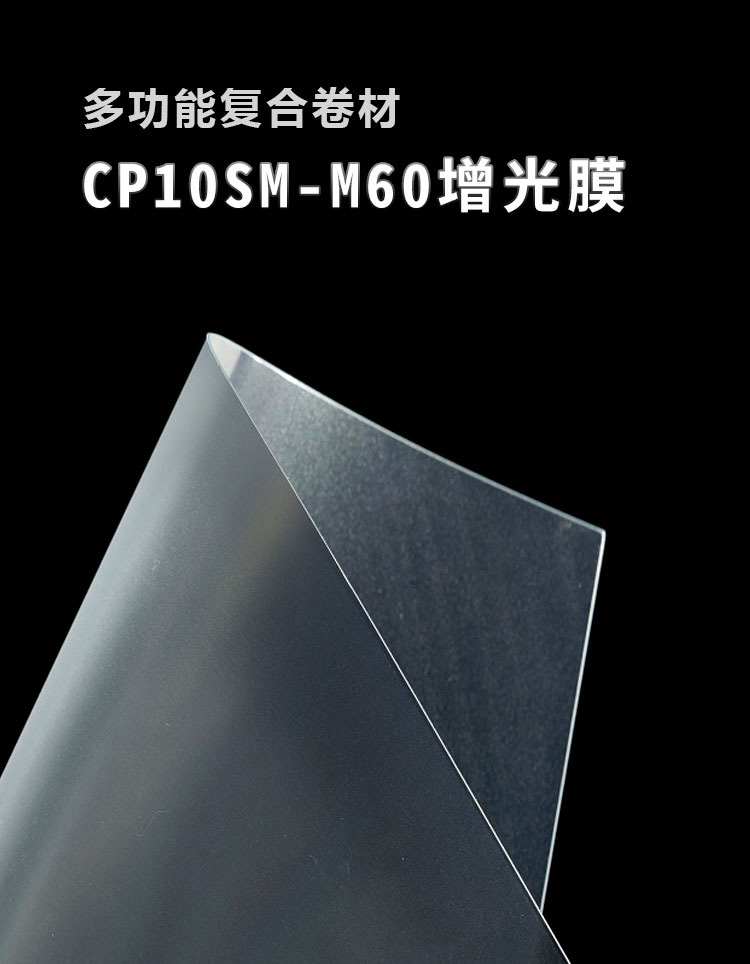 CP10SM-M60����Ĥ_01
