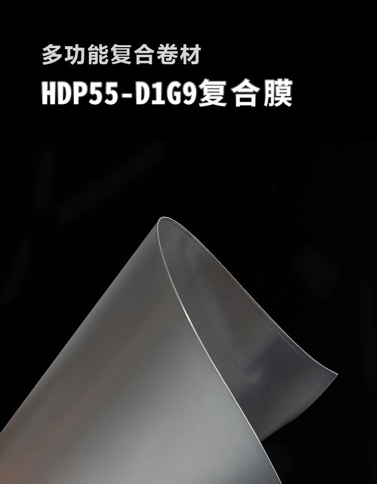 ¸´ºÏĤHDP55-D1G9_01