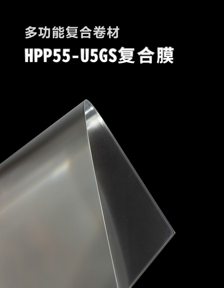 ����ĤHPP55-U5GS_01