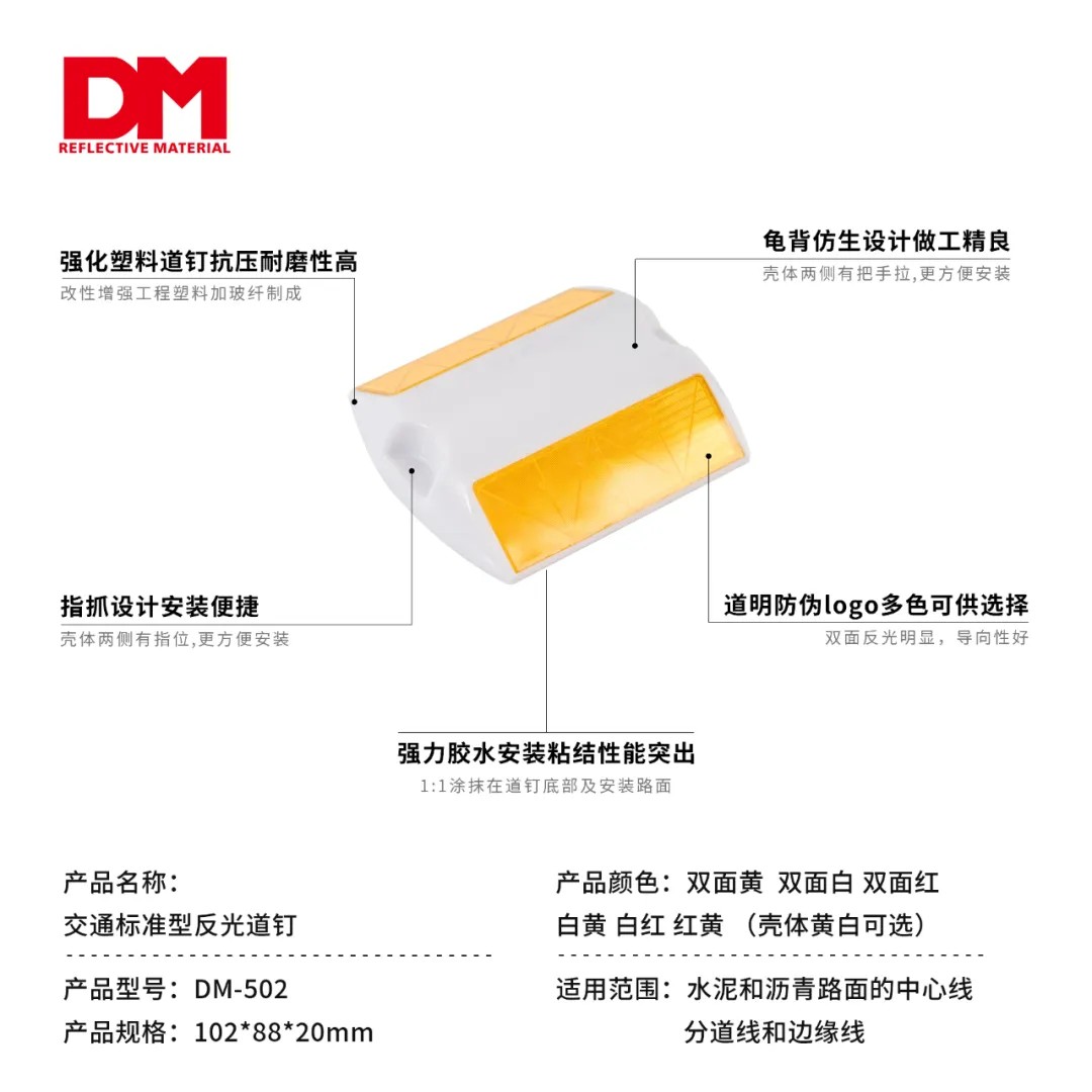DM502����A1��ͻ��·�꣨·����1
