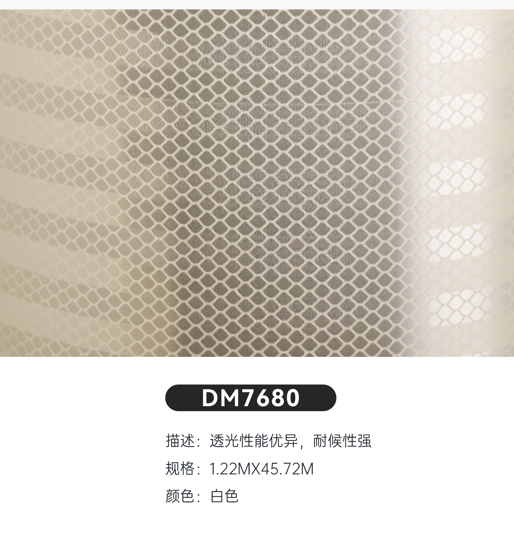 7680_03