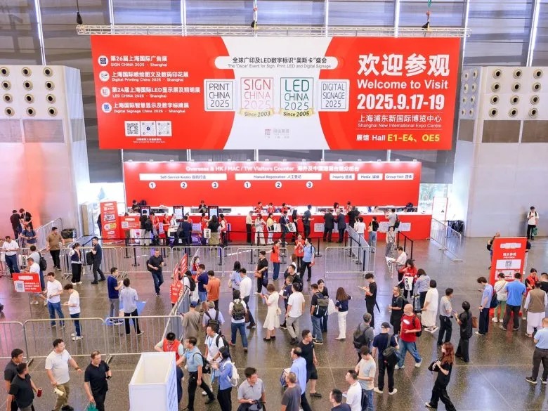 918博天娱乐集团光学在上海告白展1