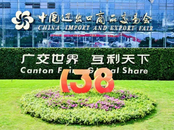 918博天娱乐集团光学广交会5