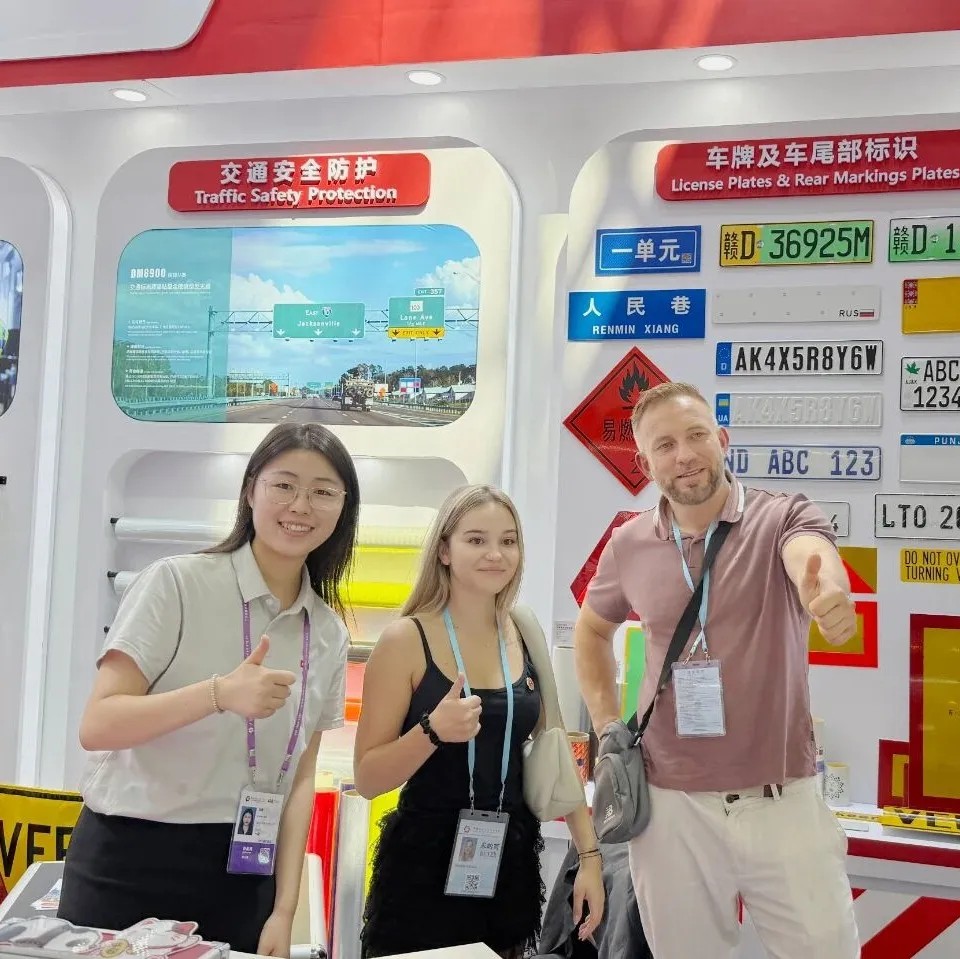 918博天娱乐集团光学广交会8