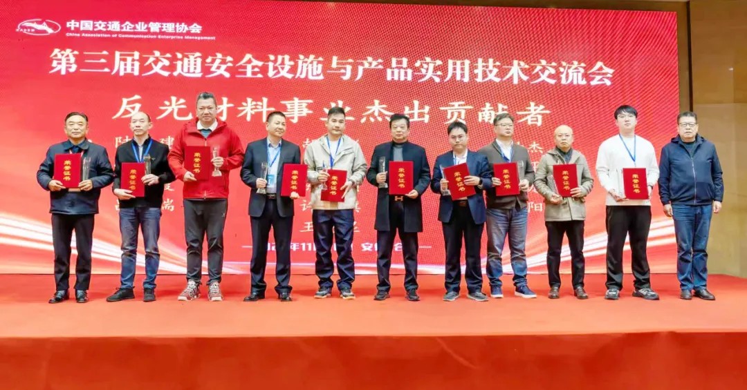 918博天娱乐集团光学获奖10