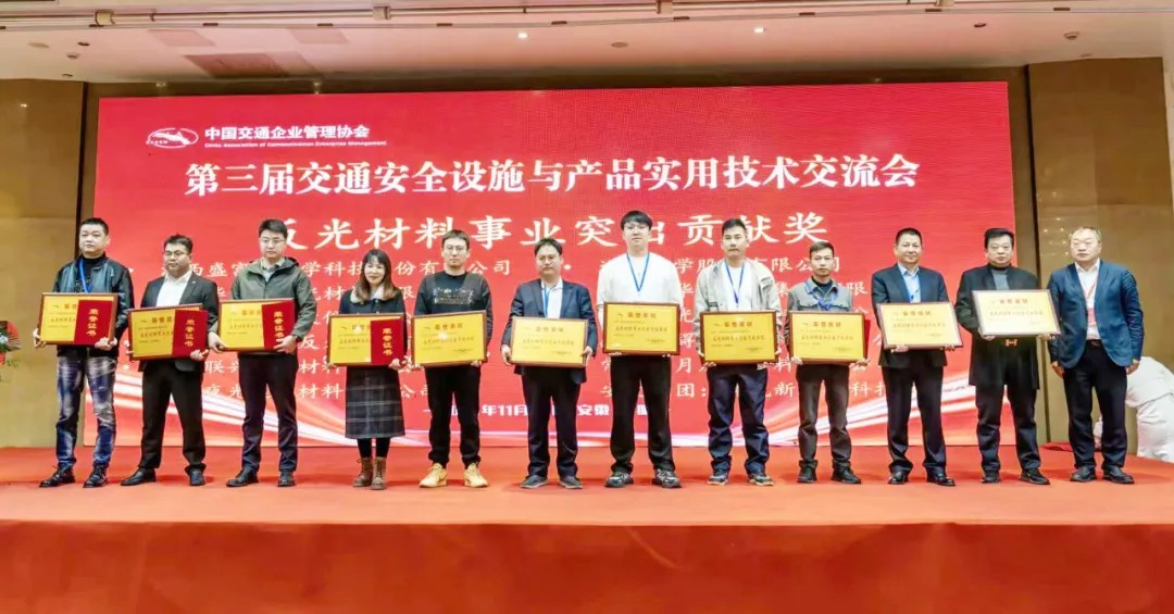 918博天娱乐集团光学获奖1